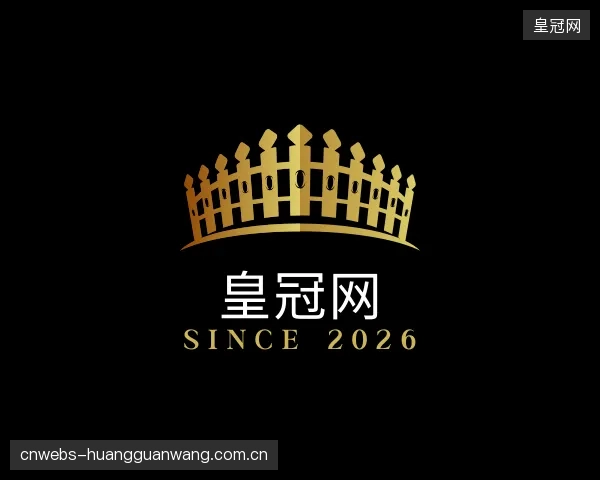 认识皇冠网团队